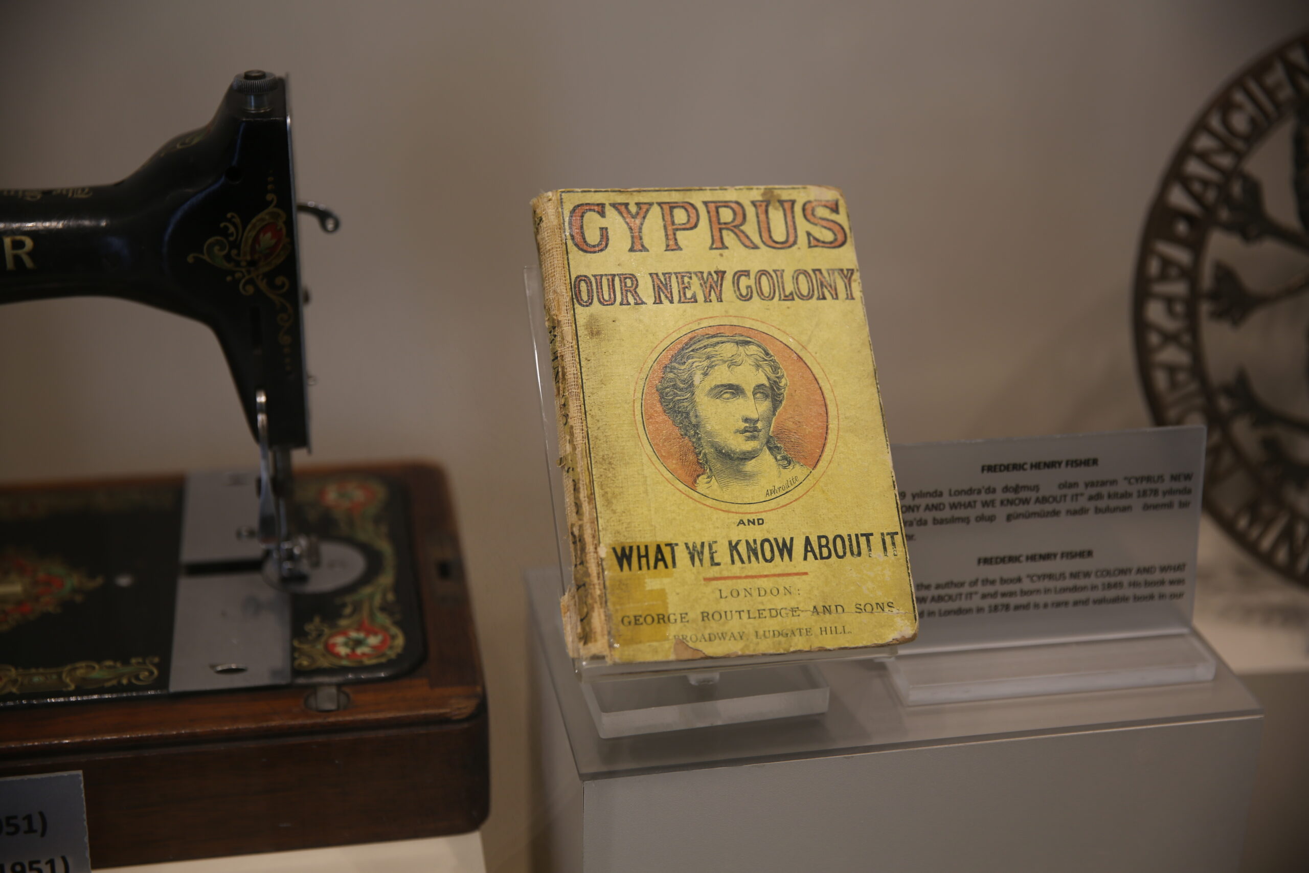 Lüzinyan Evi Müzesi