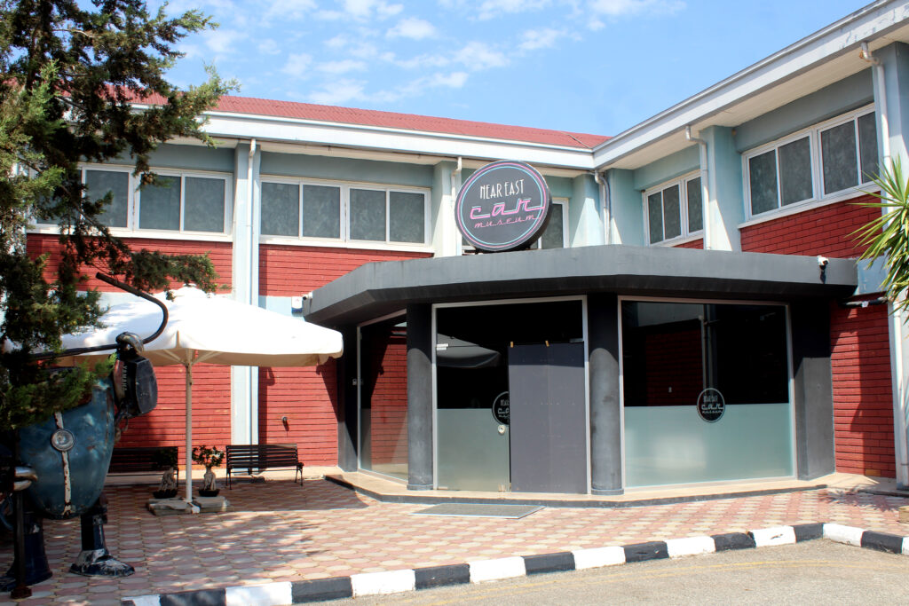 Cyprus Car Museum