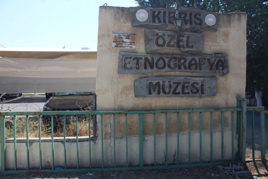 Kıbrıs Özel Etnografya Müzesi